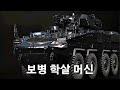 전장에서 장비를 마주치면 도망가야 하는 이유 | QHD 1440p