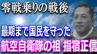 すごい日本人 Youtube