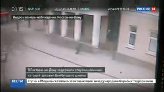 Задержан подозреваемый совершивший взрыв в Ростове на Дону