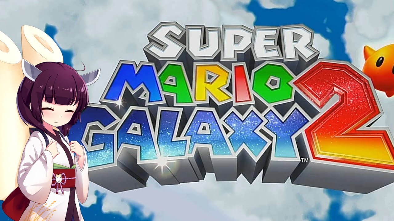 動画作成【アスハジ】明日から始めるスーパーマリオギャラクシー2