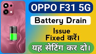 Oppo F31 5G Mobile Battery Drain Problem | How to Solve Battery Drain Problem in Oppo F31 Mobile 