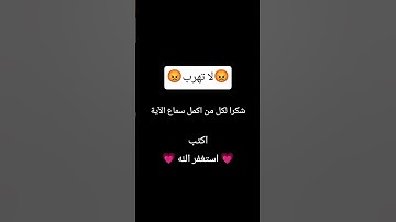 #تلاوة_مؤثرة #تلاوة_خاشعة #إسلام_صبحي #حالات_واتساب #صوت_يريح_القلب #قرآن #صلوا_علي_النبي