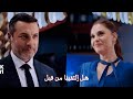 مسلسل شراب التوت البري الحلقة 50 إعلان 2 مترجم 4k طلاق دوغا وفاتح 
