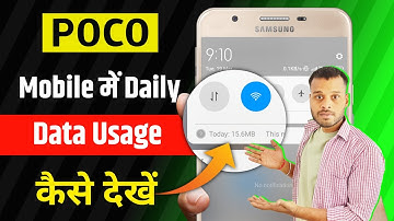 POCO Phone Me Data Usage Kaise Dekhe | POCO Mobile Me Data Usage Kaise Dekhe | POCO Data Usage
