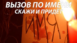 видео: 💚Скажи ИМЯ и смотри 8 минут! ОЧЕНЬ МОЩНЫЙ ВЫЗОВ ЛЮБИМОГО! Проявится мгновенно! картинка: 💚Скажи ИМЯ и смотри 8 минут! ОЧЕНЬ МОЩНЫЙ ВЫЗОВ ЛЮБИМОГО! Проявится мгновенно!