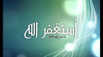 أخشع تلاوة على وجه الأرض خشوع لا يوصف ترتيل بصوت ملائكي يطير بك بعالم  720 x 1280