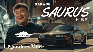 【JDM Legend】” ストリートドラッグのカリスマ ” GARAGE SAURUS 林とっくり 【ENG Sub】【新作】