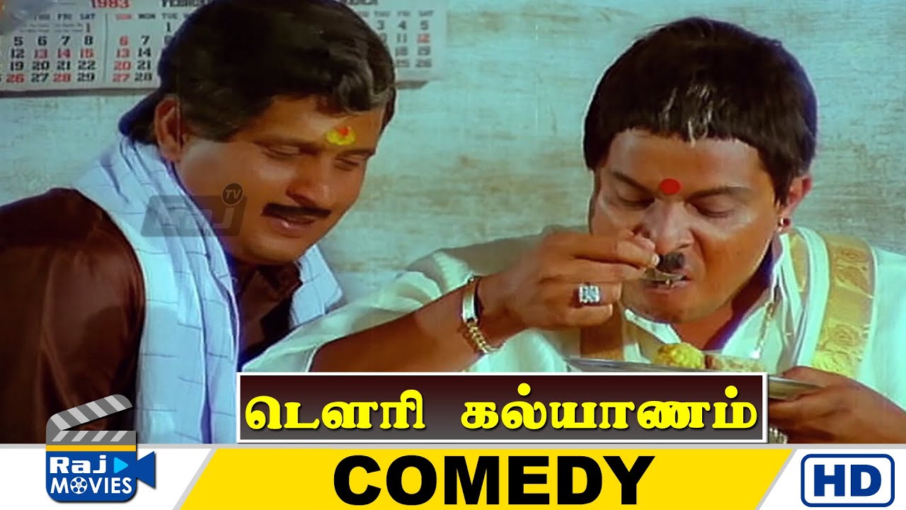 Dowry Kalyanam Movie HD | Comedy | Visu | Vijayakanth | Srividya | MSV | Raj Movies