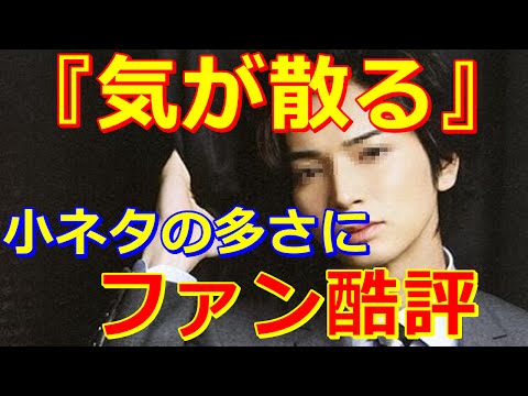 嵐・松本潤『99.9』 櫻井翔ネタ&『重版出来』コラボにファンは賛否両論!? 「世界一難しい恋」「VS嵐」