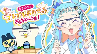 和央パリン【アイカツアカデミー ! 】の配信のサムネイル画像