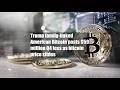 Trump family-linked American Bitcoin posts $59 million Q4 loss as bitcoin price slides