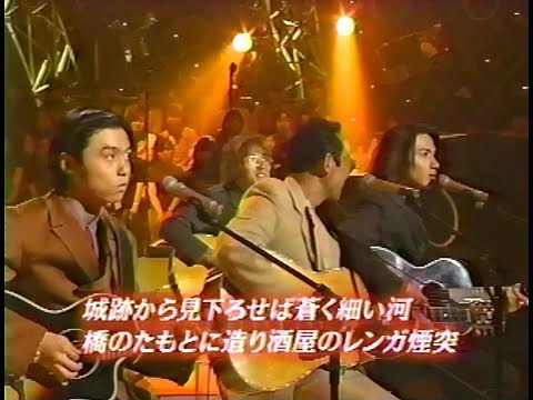 案山子 （さだまさし＆KinKi Kids）