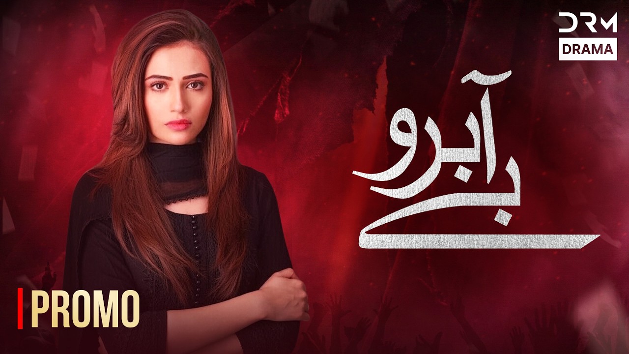 Be-Aabru – Official Promo | Sana Javed & Mikaal Zulfiqar | New Pakistani Drama 2026 | 7H2O