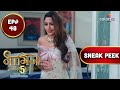 Naagin 5 | नागिन 5 | Episode 48 | Coming Up Next