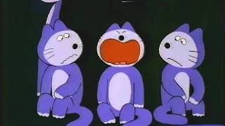 Eleven Hungry Cats (The 11 Cats, 11ぴきのねこ) (1980) (English subtitles)