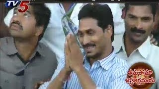 YS Jagan Samaikya Sankharavam Updates