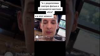 ушастые мемы #111 #shorts