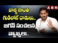 TDP behind the attacks on Hindu temples to flare-up communal violence, alleges CM Jagan