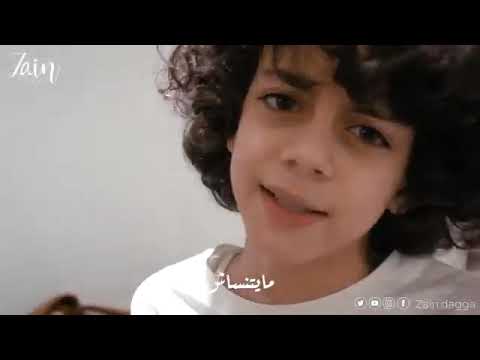 ما شافوهاش زين دقة      