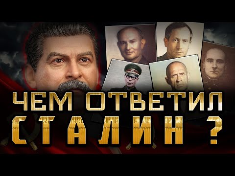 Пять генералов, которые предали Советский Союз: как сложилась их судьба