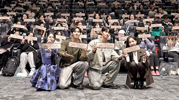 흥행 꽃길만 걷자♥ 배우, 관객들 모두 푸짐하게 즐긴 〈옥씨부인전〉 미리보기 대잔치 현장!