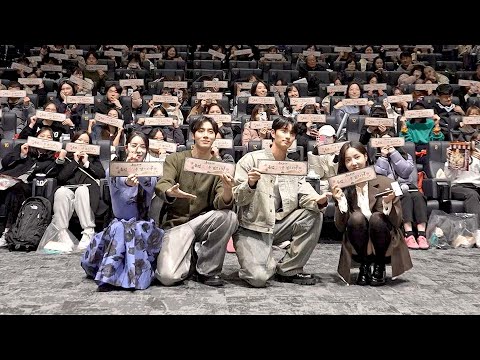 흥행 꽃길만 걷자♥ 배우, 관객들 모두 푸짐하게 즐긴 〈옥씨부인전〉 미리보기 대잔치 현장!