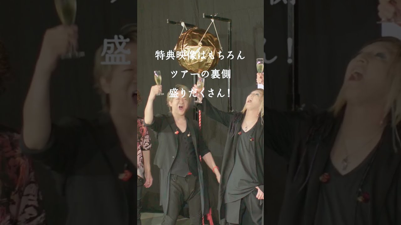 HC2023 ep3 4/24(水) DVD発売！ #glay - YouTube