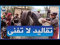 بوسائل بسيطة وأغاني قبائلية هكذا تقوم نسوة تيزي وزو بعصر زيت الزيتون 
