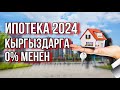 Балашиха шаарынан 6 000 000рублга уй алган кардарыбыз менен маек