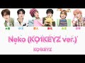 KO1KEYZ / Neko (KO1KEYZ ver.) 【歌割り/歌詞/カナルビ/和訳】