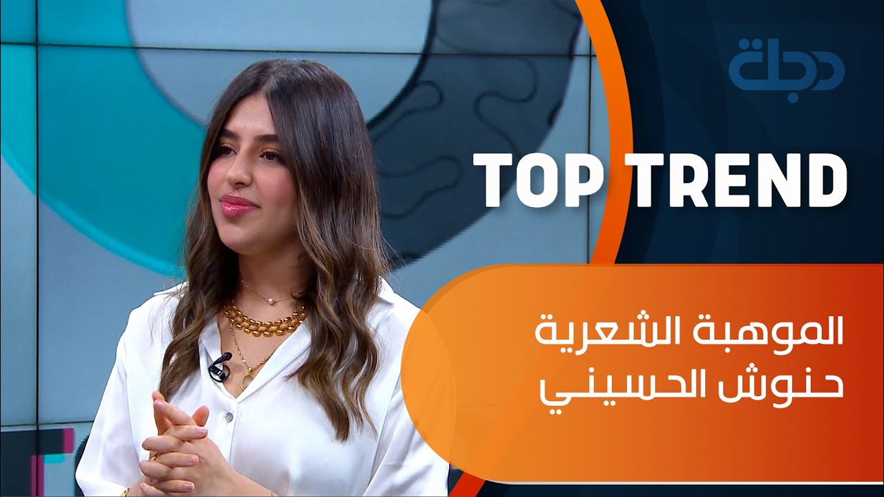 حنوش الحسيني:السوشيال ميديا هي سلاح ذو حدين استخدامها بشكل سيئ سيكون سلبياً على جميع الفئات العمرية