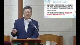260809 유림교회 주일예배 설교_ 은혜의 역설(고후8:1-5), 최준혁 목사