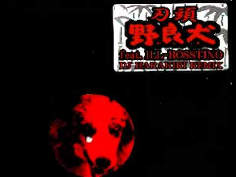 刃頭 JeruTheDamajaNipps 野良犬 ILL-BOSSTINO 刃頭/野良犬 feat.ILL BOSSTINO (DJ HARAKIRI REMIX) - YouTube