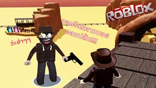คาวบอยหนีคุกทะเลทราย! เจอถ้ำงูยักษ์ บรื๋อ! | Roblox Escape Wild West Obby! screenshot 2