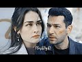 Ramo & Sibel | Flashlight | [S2]