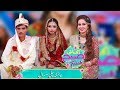 Watch Ayesha Chali Susral | Ek Nayee Subah With Farah | 20 February 2020 | Aplus Online In HD