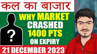 NIFTY PREDICTION & BANKNIFTY ANALYSIS FOR 21 DECEMBER - SHARE MARKET CRASH TODAY | BLOODBATH
