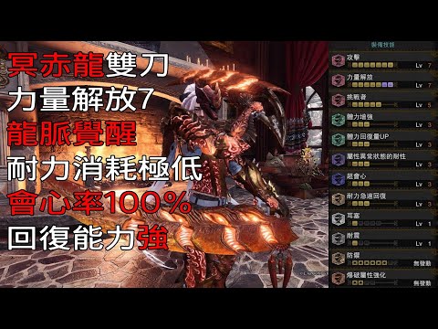 攻略 16個你必須知道的小技巧 幫你屠龍 做裝更順手 中文字幕 Monster Hunter World 攻略 Youtube