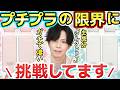 【ついに出たシルクPPT系シャンプー】次に来るのはこれ！可愛いだけじゃない新時代ヘアケア『シル クオーラ』がプチプラの限界に挑戦しています…！！