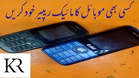 china mobile mic not working solution | all china keypad mobile mic problem solution