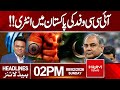 ICC Delegation Arrives in Pakistan | 2 PM Headlines | Hum News | Pakistan