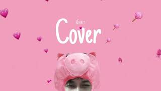 ยิ้มมา(crush)​-BOWKYLION | COVER