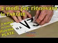 Tutorial 2 MODI per rinnovare o ripristinare le TARGHE Auto - 2 WAYS to RESTORE license PLATE