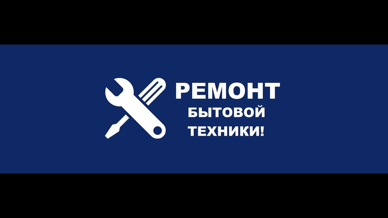 Ремонт модуля стиральной машины \"Вирпул\" с вертикальной загрузкой ...