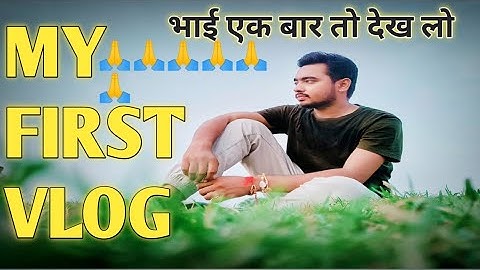 my first vlog #myfirstvlog #myfirstvlogviral #myfirstvlogonyoutube #myfirstvlogonyoutube
