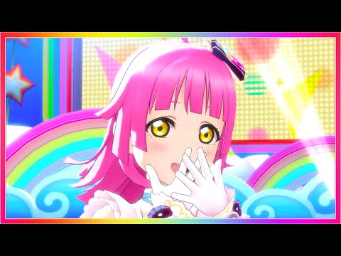 【虹ヶ咲学園】ハミングフレンド【スクスタ】