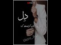 Hazrat Ali Ka FarmanтБжтЭдя ПтБйЁЯе ЁЯШК Islamic Status Islamic Video Hazrat Ali Ka FarmanтБжтЭдя ПтБйЁЯе ЁЯШК Islamic Status Islamic Video