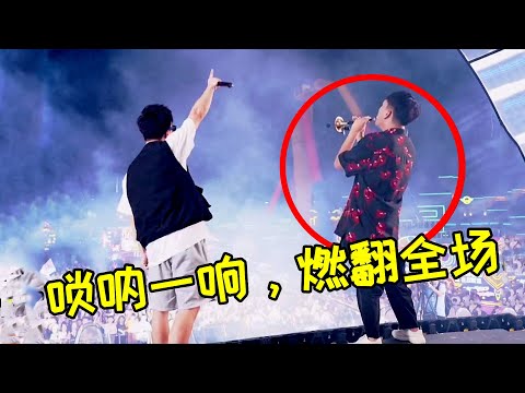 唢呐终于对《黑桃A》下手了，太上头了，把盖打开，我要出来嗨！