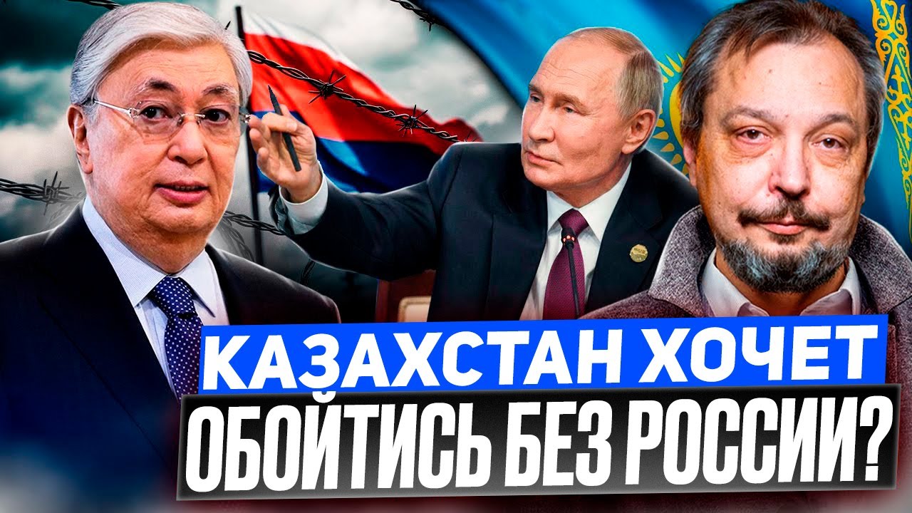 ОТКАЗ от России: Казахстан будет САМ производить Ядерное Топливо?!