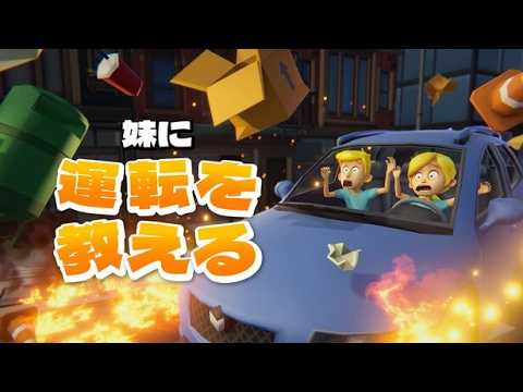 LIVE: 【妹に運転を教える】配信 話題のゲームをやってみる男
